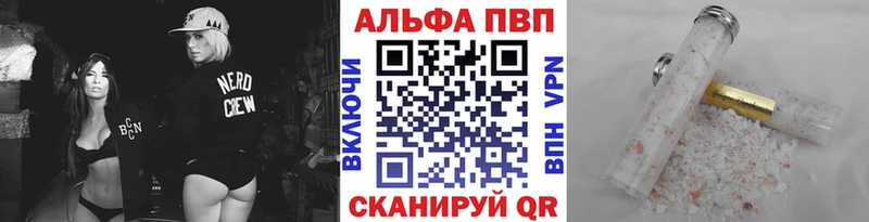 А ПВП Crystall  МЕГА tor  Сосновый Бор 