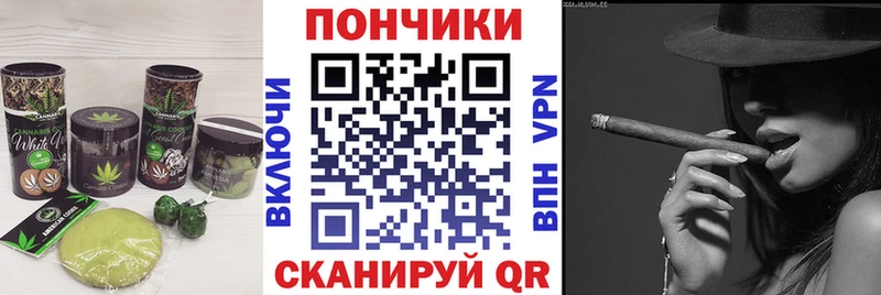 Еда ТГК конопля  это телеграм  Сосновый Бор  дарнет шоп 