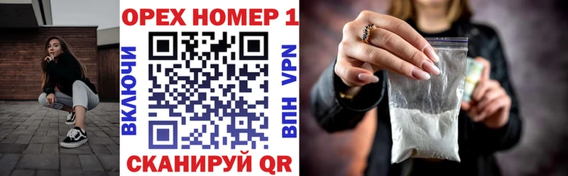 КОКАИН 99%  цены   Сосновый Бор 