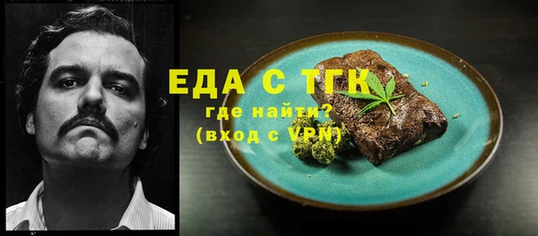 сатива Армянск