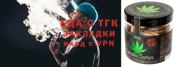 первитин Алексин