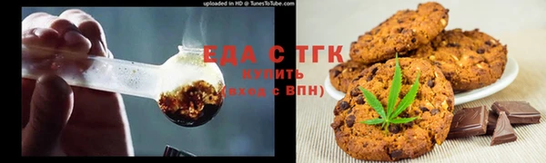 сатива Армянск