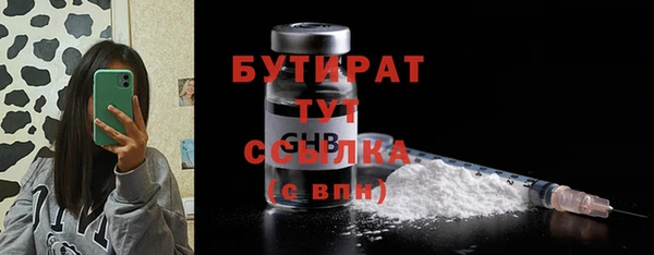 сатива Армянск