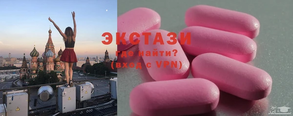 сатива Армянск