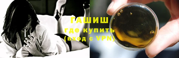 сатива Армянск