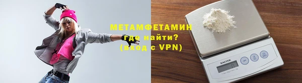сатива Армянск