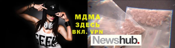 таблы Покровск