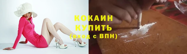 синтетический гашиш Аркадак