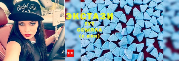 сатива Армянск