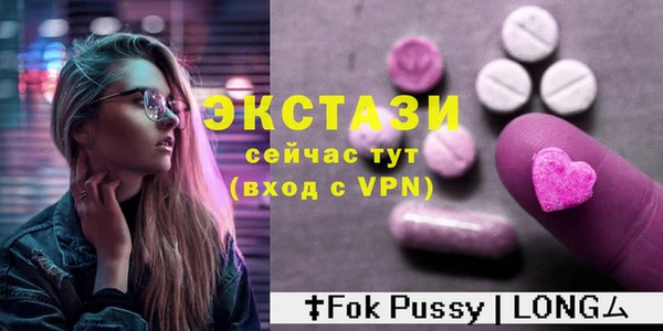 сатива Армянск