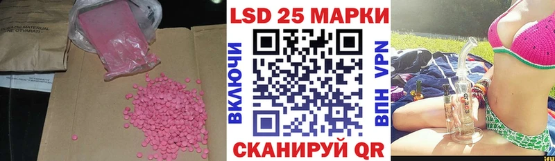 продажа наркотиков  Сосновый Бор  Лсд 25 экстази ecstasy 