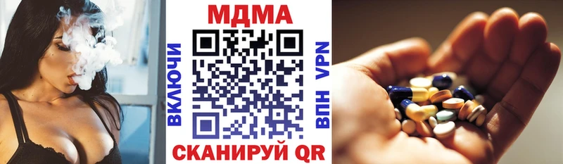 где продают наркотики Сосновый Бор ссылка на мегу маркетплейс MDMA crystal