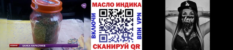 магазин Сосновый Бор Дистиллят ТГК жижа